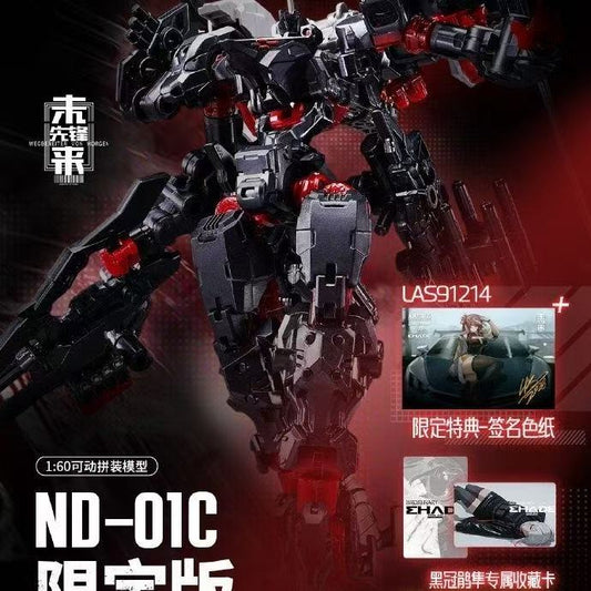 (Pre-Order) Big Firebird Build 1/60 ND-01C Black Crown Baza Limited Edition Model Kit (ETA: October 2026)