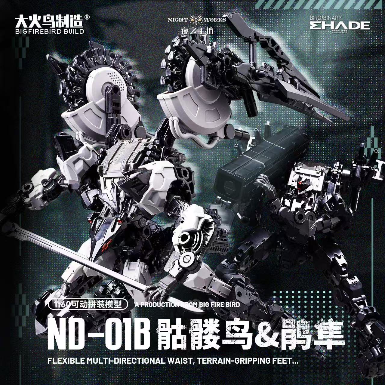 (Pre-Order) Big Firebird Build 1/60 ND-01B Skullbird & Baza Model Kit (ETA: October 2026)