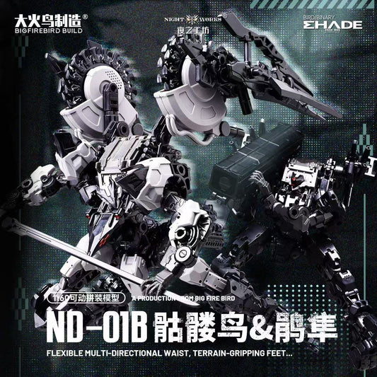 (Pre-Order) Big Firebird Build 1/60 ND-01B Skullbird & Baza Model Kit (ETA: October 2026)