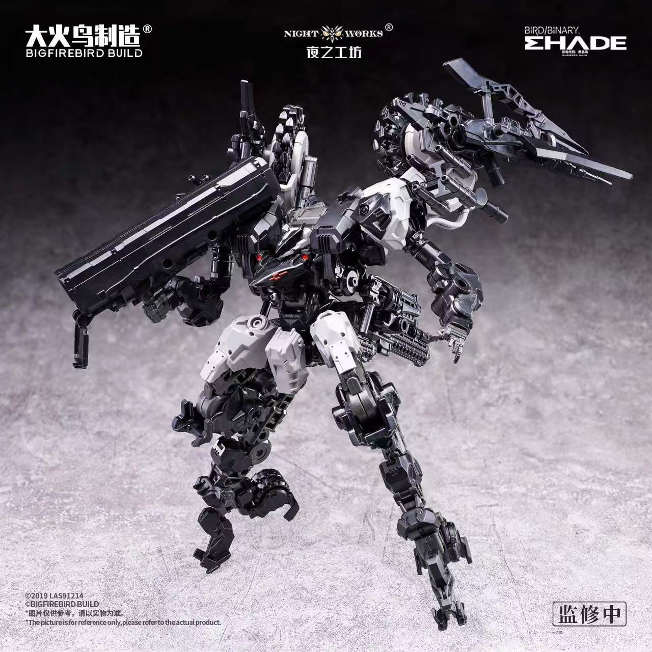 (Pre-Order) Big Firebird Build 1/60 ND-01B Skullbird & Baza Model Kit (ETA: October 2026)