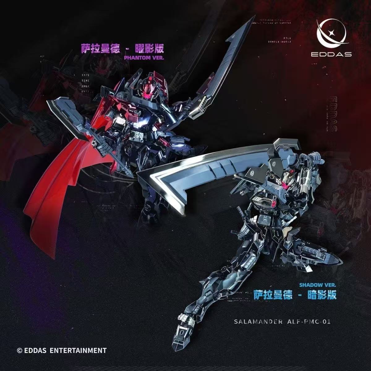 (Pre-Order) Eddas Industries 1/100 Salamander Shadow Limited Version Metal Frame Model Kit (ETA: October 2026)