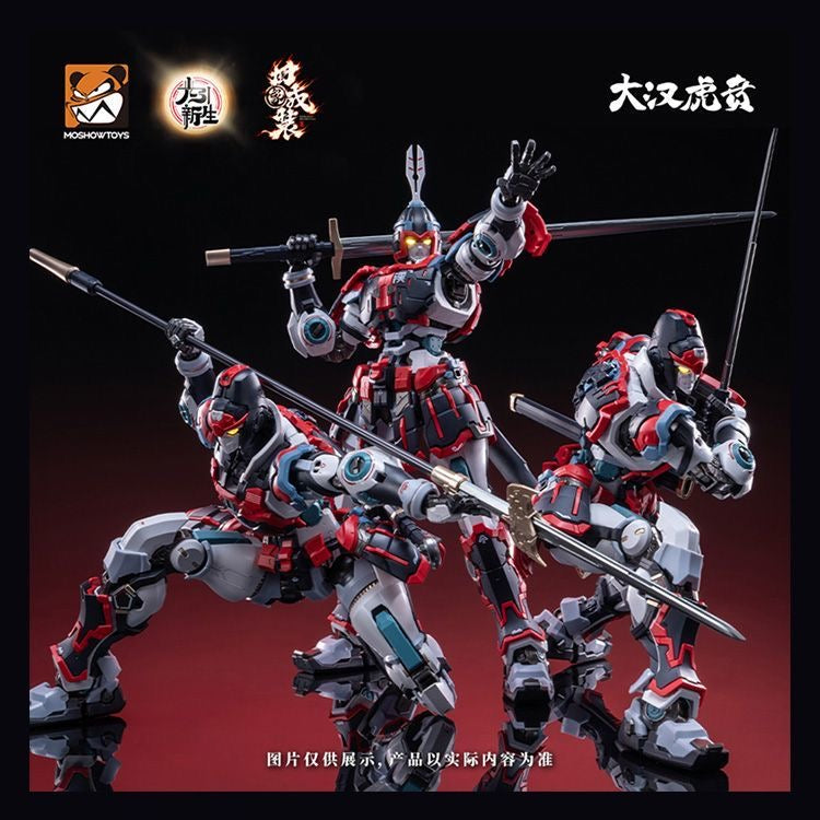 (Pre-Order) Moshow MSY0001 Elite Class Dahan Huben Kui Su Han Dynasty Tiger Vanguard LED Metal Frame Model Kit [one main body](ETA: December 2026)