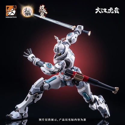 (Pre-Order) Moshow MSY0001 Elite Class Dahan Huben Kui Su Han Dynasty Tiger Vanguard LED Metal Frame Model Kit [one main body](ETA: December 2026)