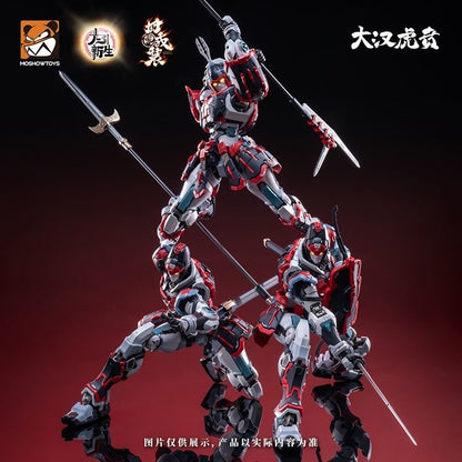 (Pre-Order) Moshow MSY0001 Elite Class Dahan Huben Kui Su Han Dynasty Tiger Vanguard LED Metal Frame Model Kit [one main body](ETA: December 2026)