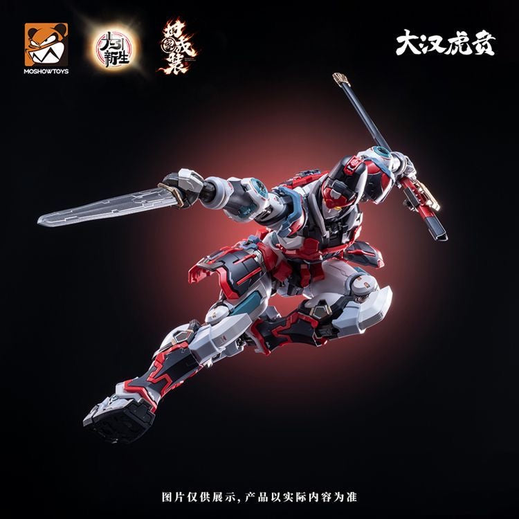 (Pre-Order) Moshow MSY0001 Elite Class Dahan Huben Kui Su Han Dynasty Tiger Vanguard LED Metal Frame Model Kit [one main body](ETA: December 2026)
