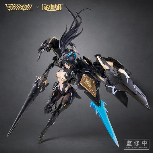 (Pre-Order) MS General Mecha Break Panther Model Kit (ETA: October 2026)
