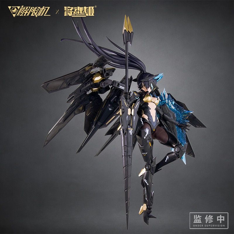 (Pre-Order) MS General Mecha Break Panther Model Kit (ETA: October 2026)
