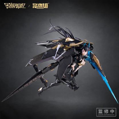 (Pre-Order) MS General Mecha Break Panther Model Kit (ETA: October 2026)