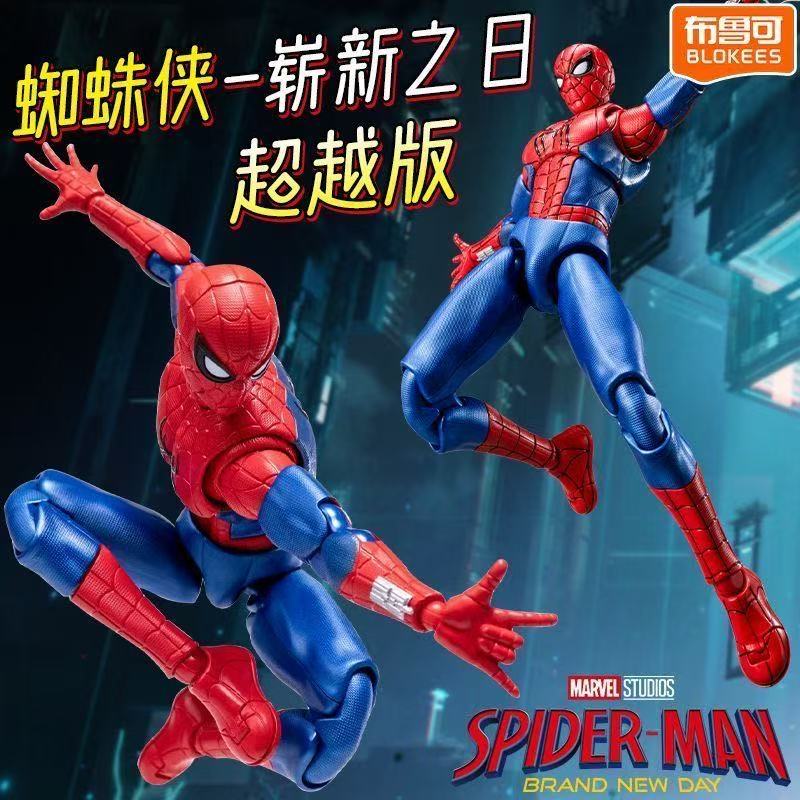 Blokees Marvel Rivals Champion Class Spiderman Brand New Day