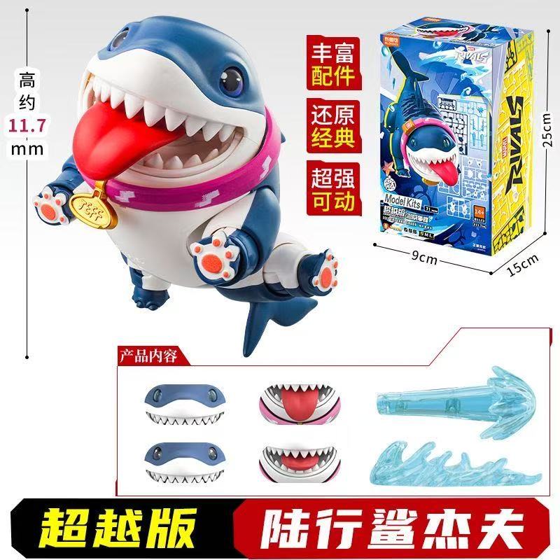 Blokees Marvel Rivals Champion Class Jeff the Land Shark Model Kit