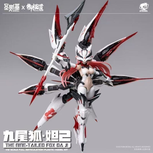 SOSKILL A.T.K. Girl The Nine-Tailed Fox Daji (Standard Ver.) 1/12 Scale Model Kit
