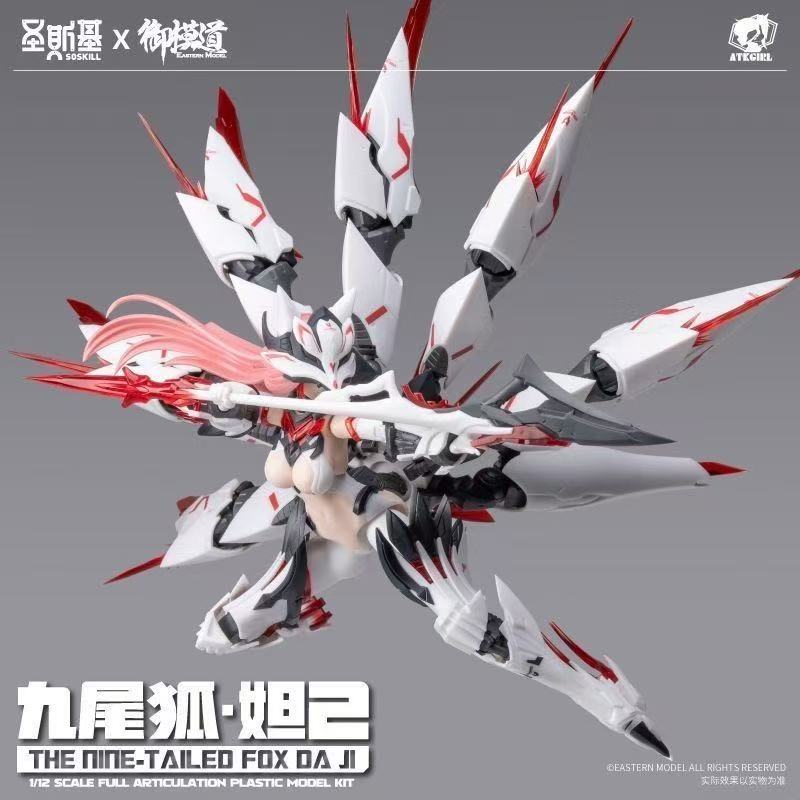 SOSKILL A.T.K. Girl The Nine-Tailed Fox Daji (Standard Ver.) 1/12 Scale Model Kit