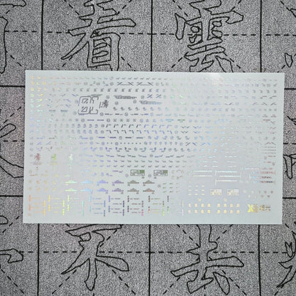 Holographic Water Decal for MGEX Unicorn Gundam 1/100