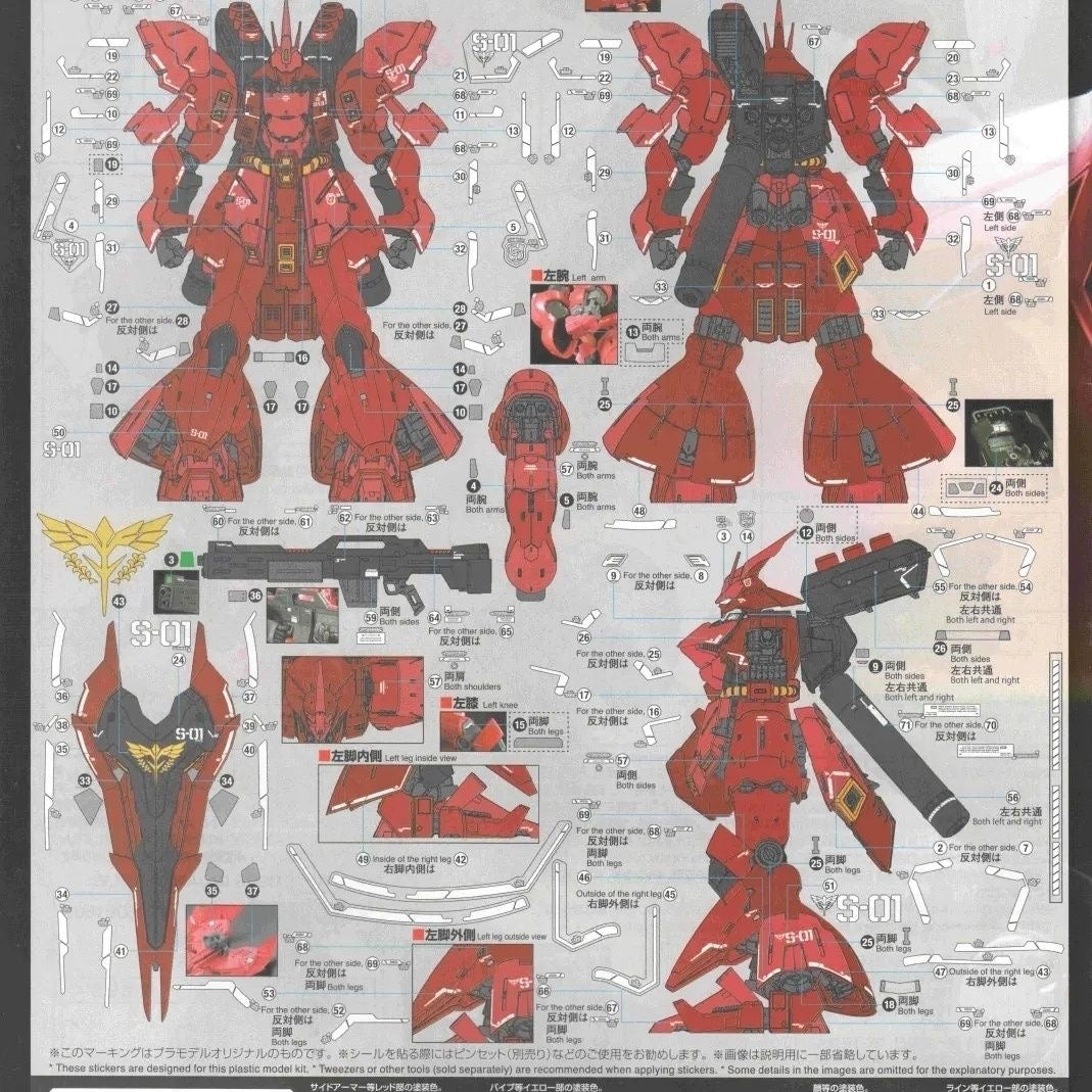 Holographic Water Decal for Royal Kitchen 1/100 Scale RG Sazabi
