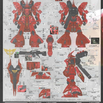 Holographic Water Decal for Royal Kitchen 1/100 Scale RG Sazabi