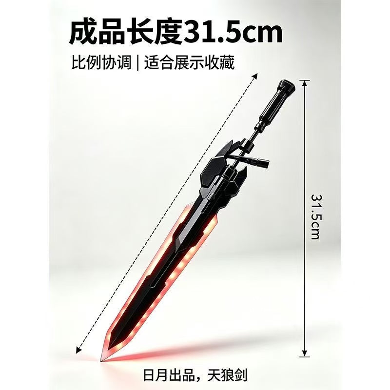 Sun Moon Model Valkyrja Buster Sword for MG Barbatos Lupus (With LED)