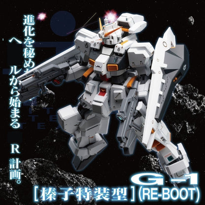 (Pre-Order) New Tokyo Royal Rabbit Factory 1/144 scale Hazel Custom model kit (ETA: 2026 Q4)