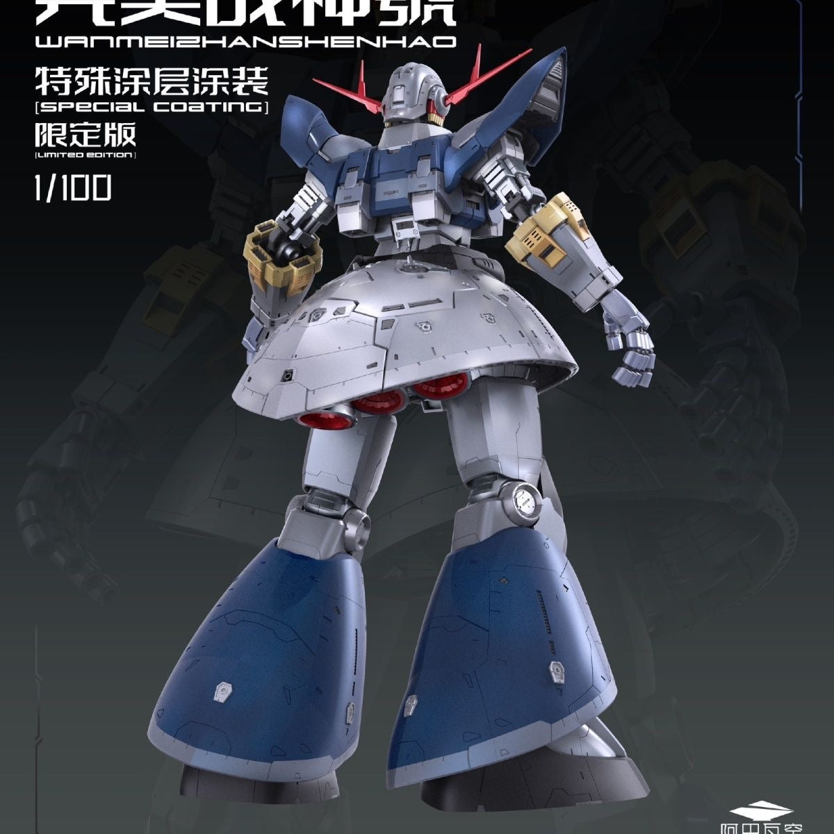 (Pre-Order) A Baoa Qu Model 1/100 Scale Perfect Zeong Zhanshenhao Model Kit Special Coating Version (ETA: 2026 Q4 - 2027 Q1)