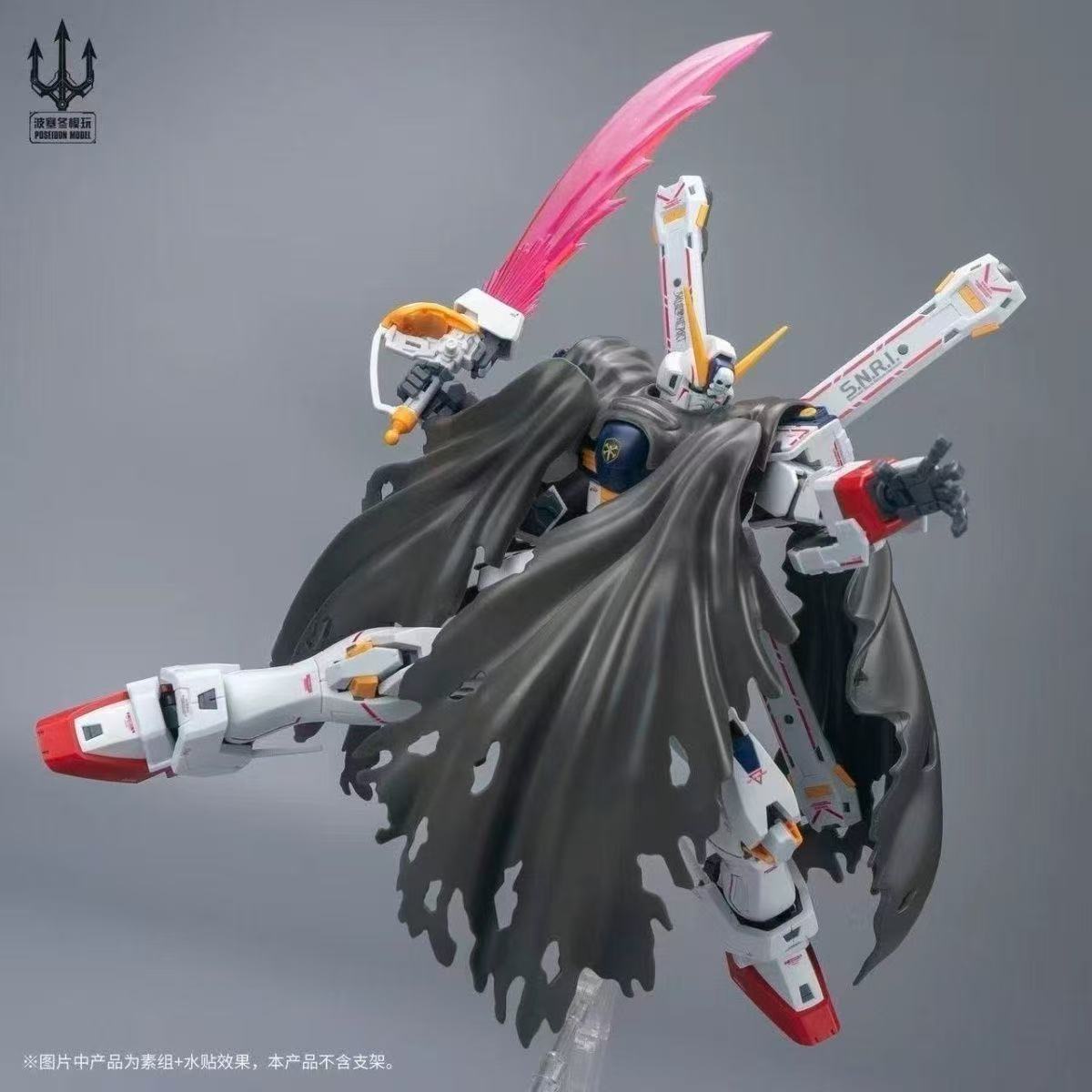 (Pre-Order) Poseidon Model 1/72 Upscale RG Crossbone X-1 (ETA: November 2026)