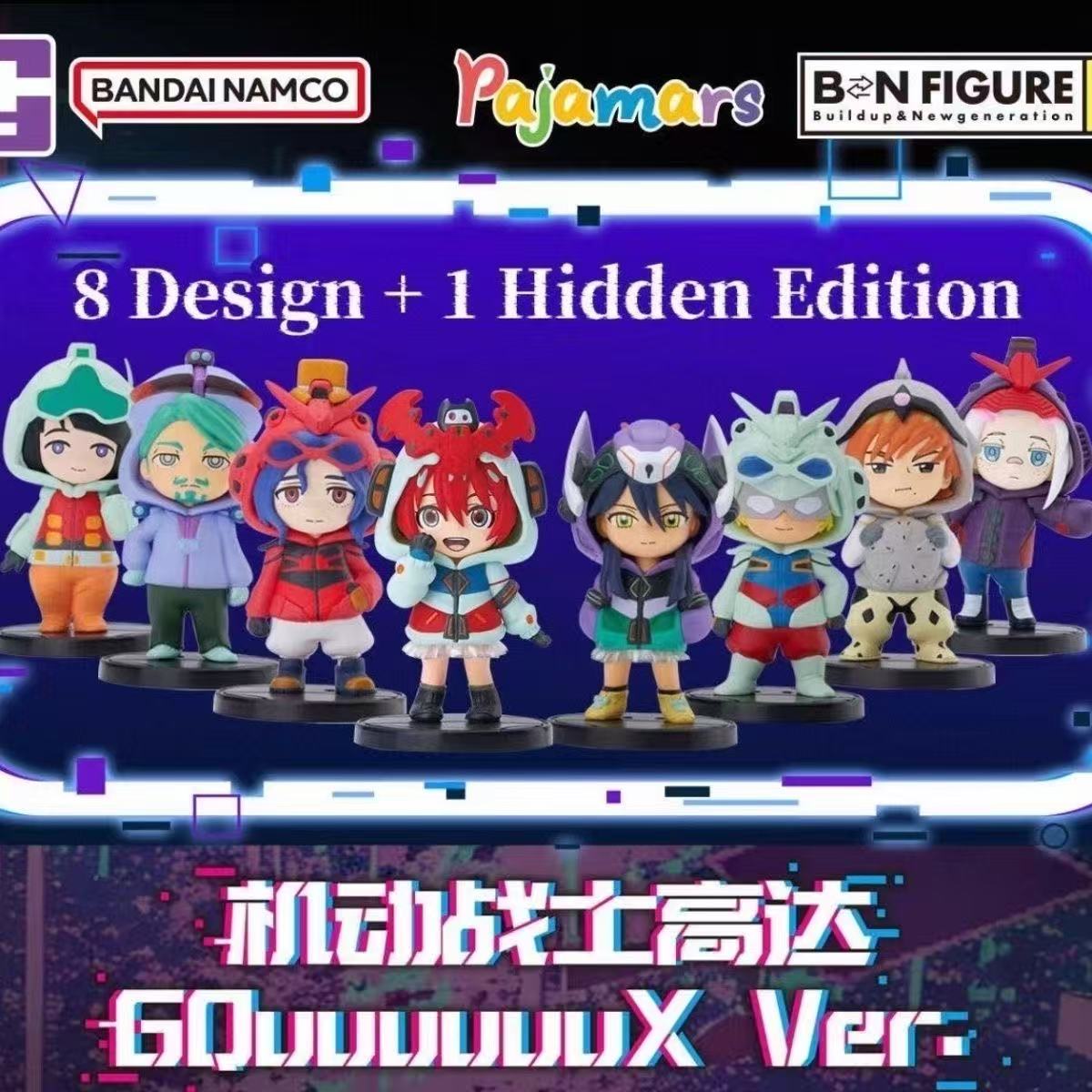 Bandai Pajama Pajamars Series Gundam Gquuuuuux Q Pajama Blind Box - Whole Set of 8