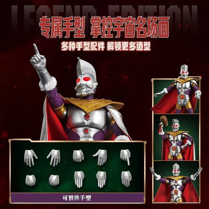 Blokees Legend Edition King of Ultras Model Kit