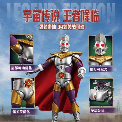 Blokees Legend Edition King of Ultras Model Kit