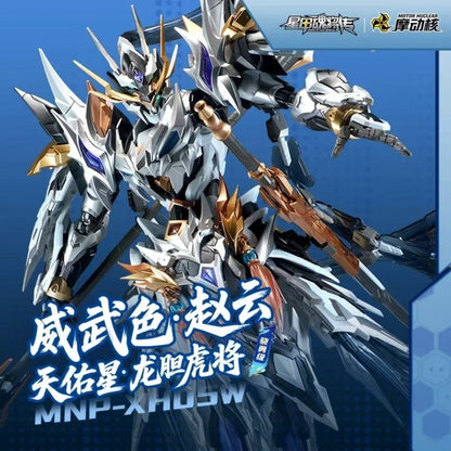 (Pre-Order) Motor Nuclear MNP-XH05W Zhao Yun & White Dragon Horse (Wei Wu Coating Limited Edition) Metal Frame Model Kit (ETA: October 2026)