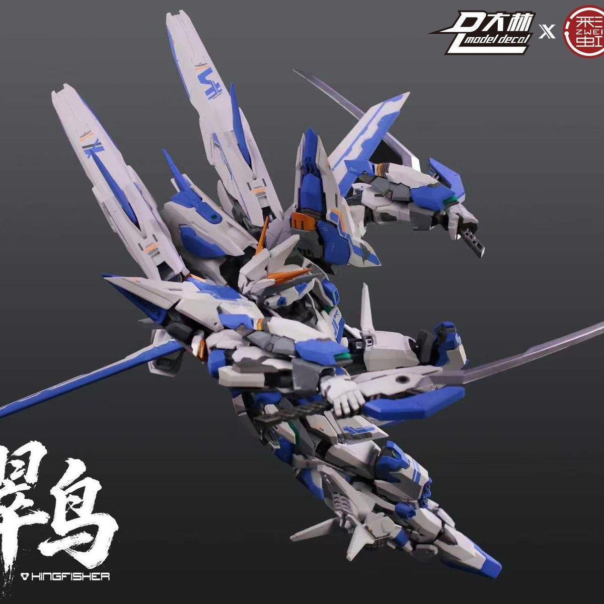 (Pre-Order) DLK ZAW-02 Kingfisher 1/100Model Kit (ETA: December 2026)