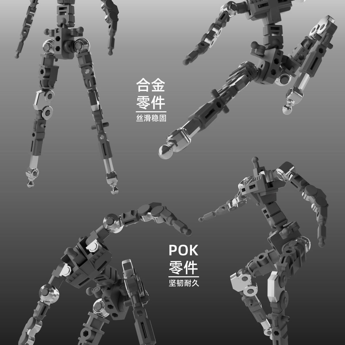 ENTROPY TOYS Wukong 1/144 Scale Model Kit (Metal  Frame)