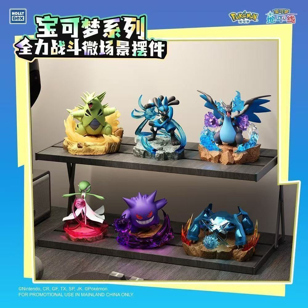 Holly Box Pokemon Full Power Battle Series Licensed Pokemon Action Figure - Gengar