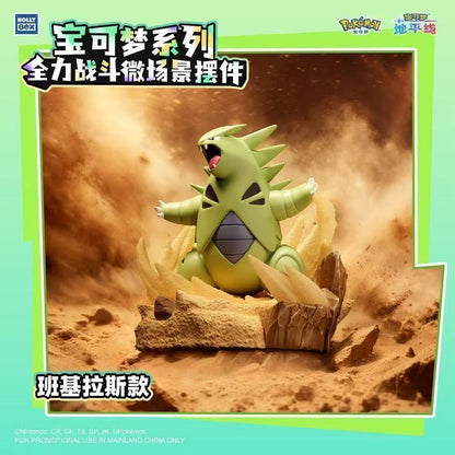 Holly Box Pokemon Full Power Battle Series Licensed Pokemon Action Figure - Gengar