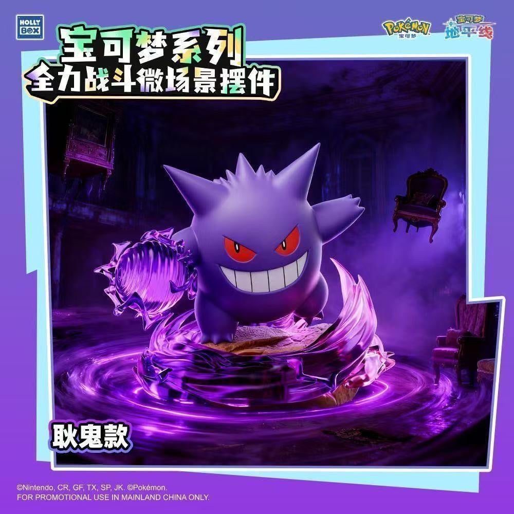 Holly Box Pokemon Full Power Battle Series Licensed Pokemon Action Figure - Gengar