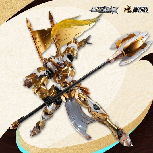 Motor Nuclear MNP-XH08 Wei Yuan Shi (Inperial Guard Type) Metal Frame Model Kit