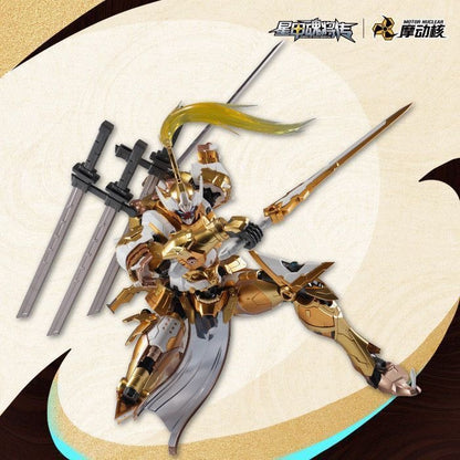 Motor Nuclear MNP-XH08 Wei Yuan Shi (Inperial Guard Type) Metal Frame Model Kit