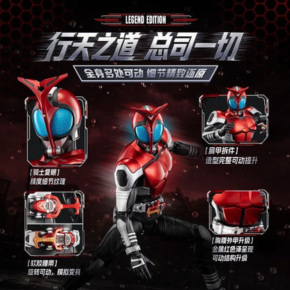 Blokees Kamen Rider Kabuto Model Kit