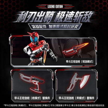 Blokees Kamen Rider Kabuto Model Kit
