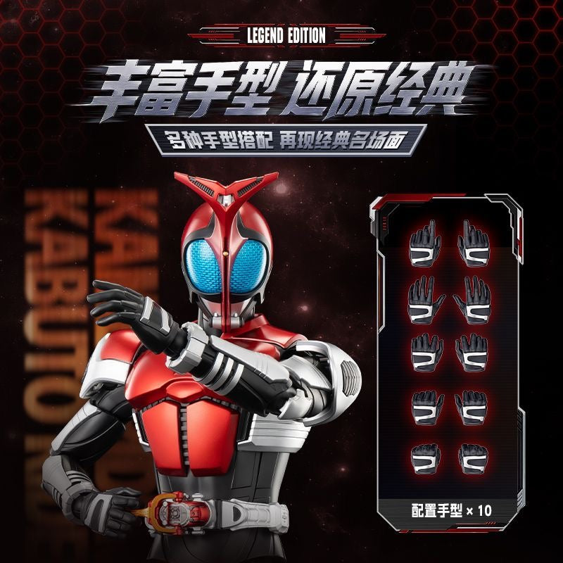 Blokees Kamen Rider Kabuto Model Kit