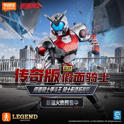 Blokees Kamen Rider Kabuto Model Kit