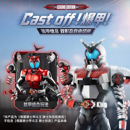 Blokees Kamen Rider Kabuto Model Kit