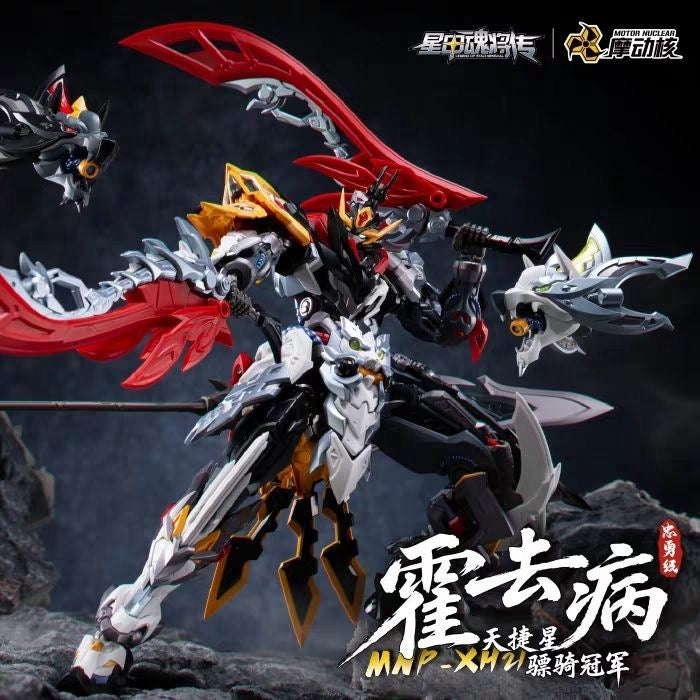 (Pre-Order) Motor Nuclear MNP-XH21 Huo Qubing Metal Frame Model Kit (ETA: December 2026)