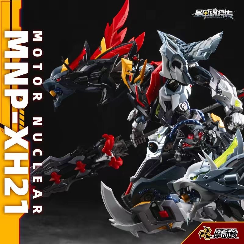 (Pre-Order) Motor Nuclear MNP-XH21 Huo Qubing Metal Frame Model Kit (ETA: December 2026)