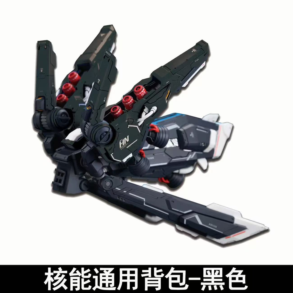 Nuclear Energy Universal Power Pack with LED [Black Color Ver.]