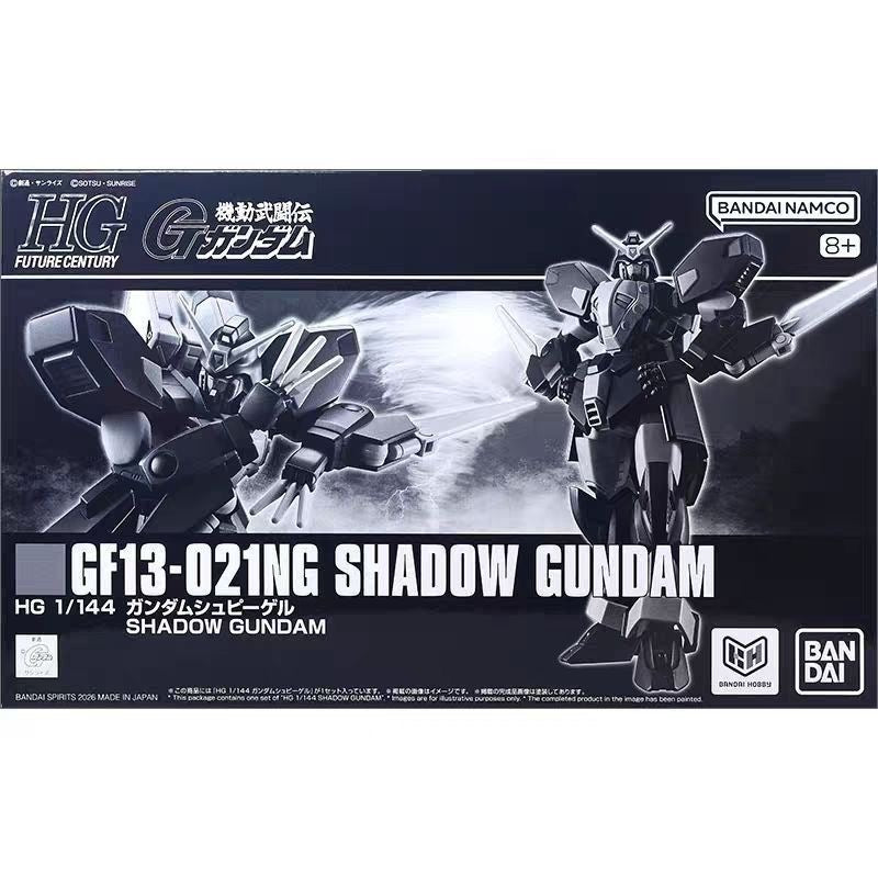 HG 1/144 SHADOW GUNDAM
