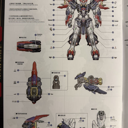 Holographic Water Decal for SNAA Infinite Dimensions RT-002 Nemesis