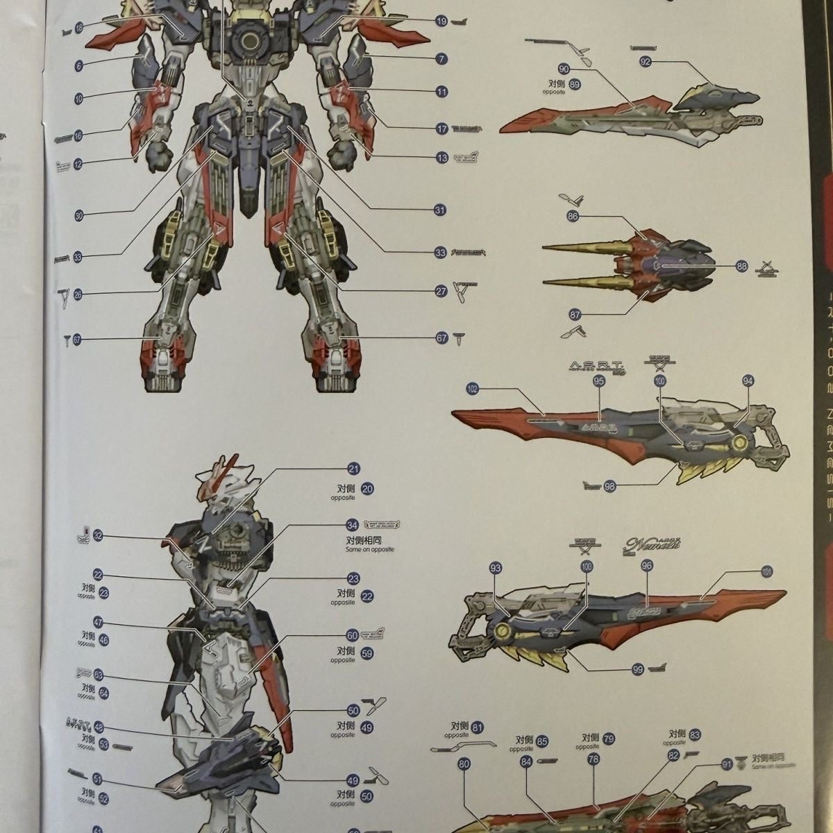 Holographic Water Decal for SNAA Infinite Dimensions RT-002 Nemesis