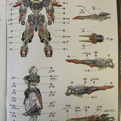 Holographic Water Decal for SNAA Infinite Dimensions RT-002 Nemesis
