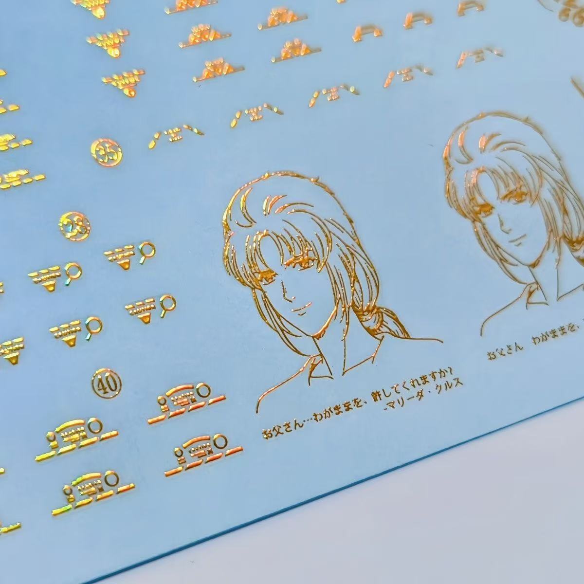 Holographic Water Decal for MGSD Kshatriya