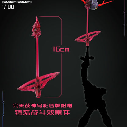 (Pre-Order) A Baoa Qu Model 1/100 Scale Perfect Zeong Zhanshenhao Model Kit Clear Armor Version (ETA: 2027 Q1)