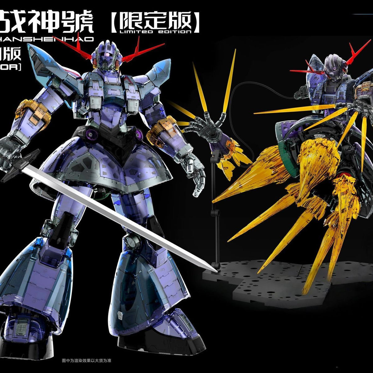 (Pre-Order) A Baoa Qu Model 1/100 Scale Perfect Zeong Zhanshenhao Model Kit Clear Armor Version (ETA: 2027 Q1)