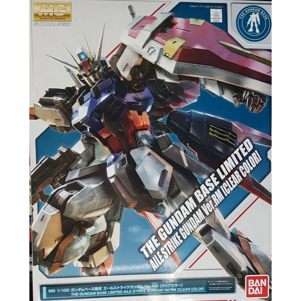 MG The Gundam Base Limited Aile Strike Gundam Ver. RM Clear Color